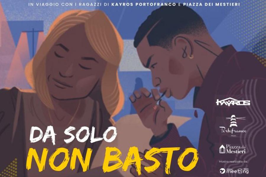 Un ragazzo che fuma una sigaretta con una ragazza con titolo evento