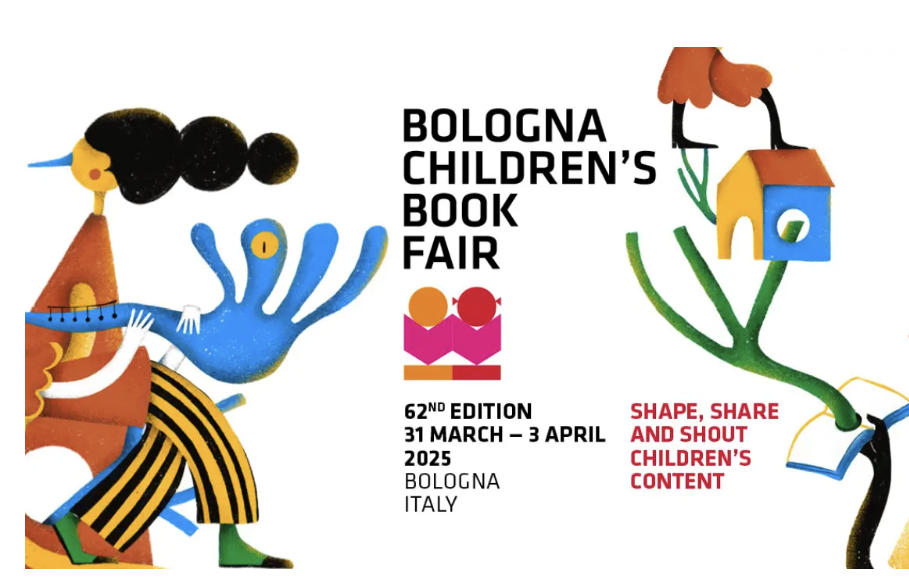 BCBF 2025