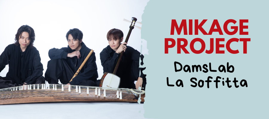 foto del mikage progeject