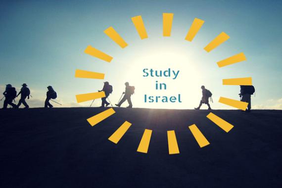 Studiare in Israele - Borse di studio