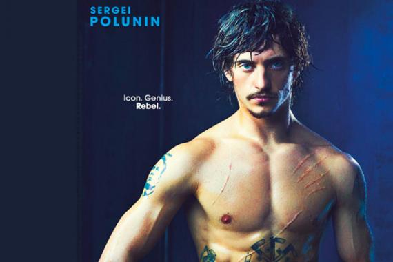 Sergei Polunin - dancer