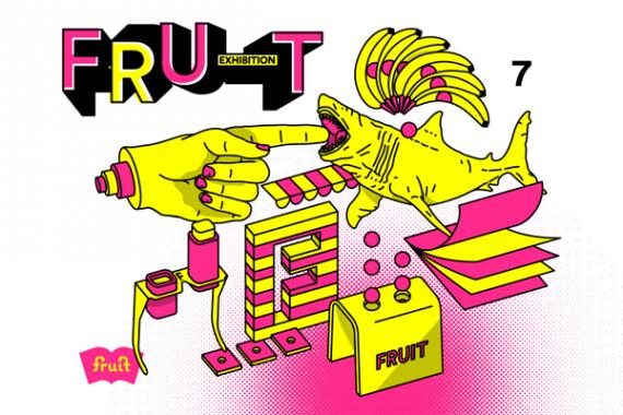 Cover Fruit, festival delle pubblicazioni d'arte indipendenti