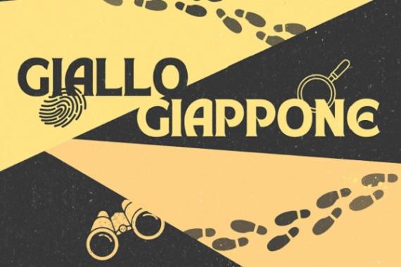 Locandina di giallo giappone, in giallo e nero, ci sono delle impronte di scarpa, una lente di ingrandimento, dei binocoli e un'impronta digitale