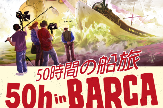 serata finale contest 50 ore in BARCA 2025