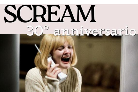 screamcinemaperla